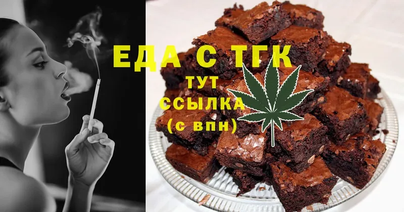 ссылка на мегу маркетплейс  Наволоки  Cannafood марихуана 