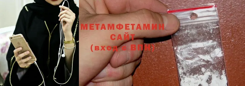 Метамфетамин Methamphetamine Наволоки